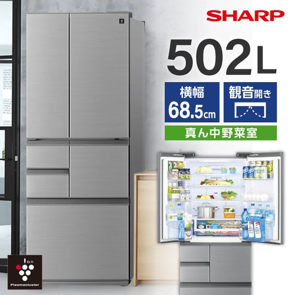 楽天市場】シャープ 冷蔵庫 500lの通販