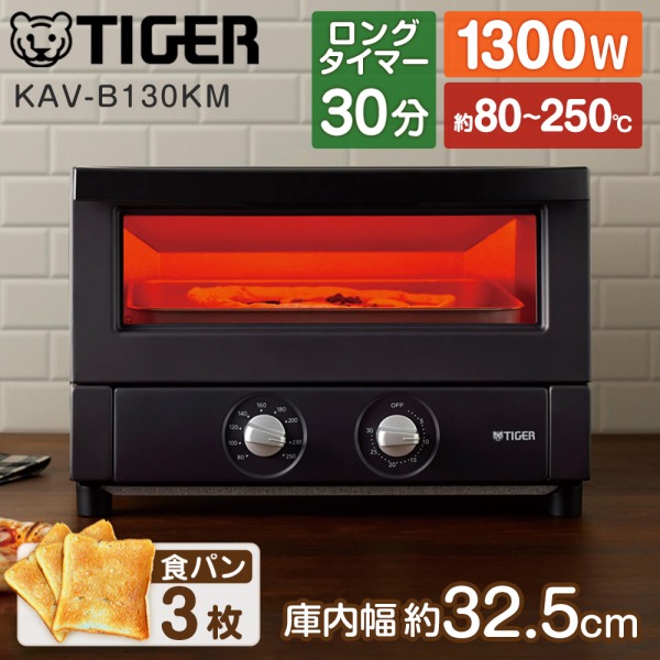 トースター KAV-B130KM」の人気商品一覧 | 安い商品を通販サイトから