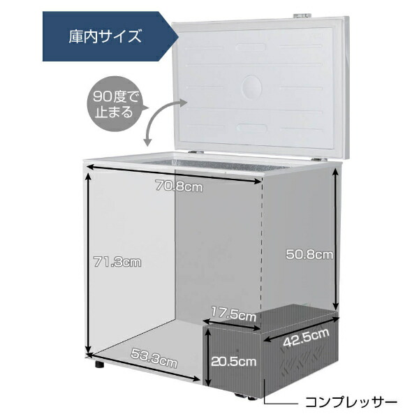 楽天市場】【スーパーSALE限定 50%OFF】 冷凍庫 199L マクスゼン