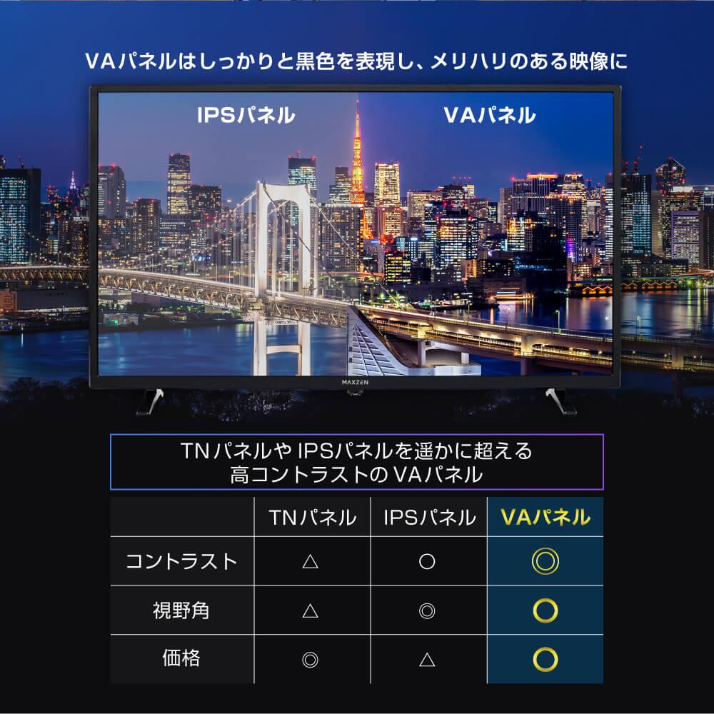 楽天市場】【スーパーSALE 1台限定 399円セール】 テレビ 40型 液晶