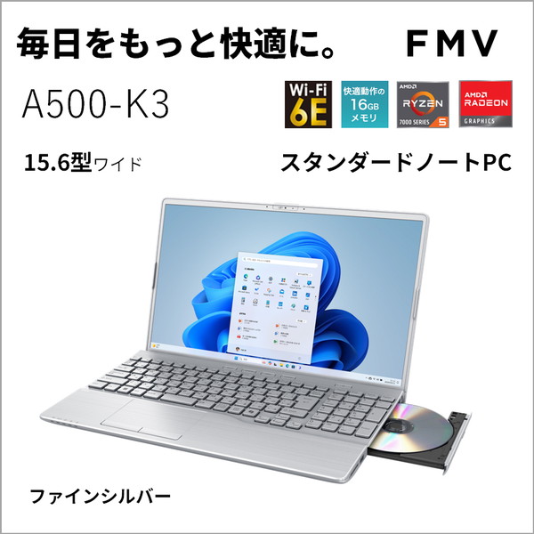 楽天市場】富士通 FMVA500K3S ファインシルバー FMV Note A A500-K3