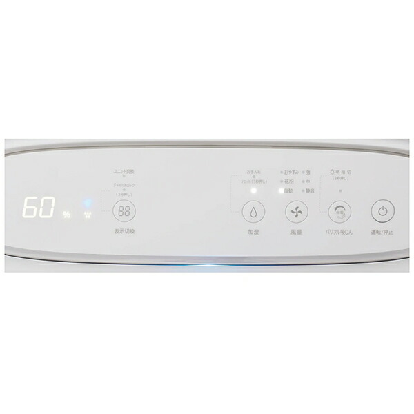 楽天市場】シャープ 加湿空気清浄機 KI-TS50-W ホワイト系 SHARP [空清