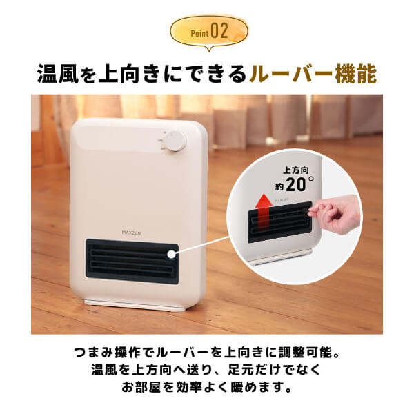 楽天市場】【スーパーSALE 1台限定 399円セール】 セラミックファン