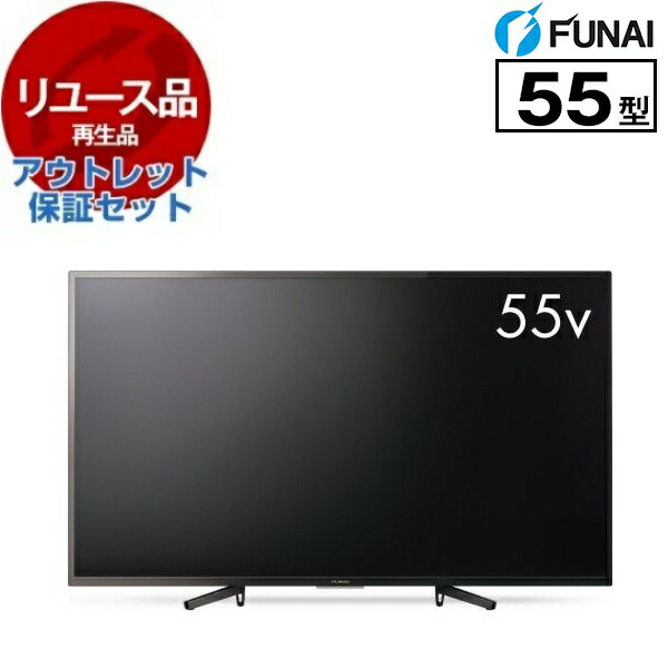 家電 FUNAI」の人気商品一覧 | 安い商品を通販サイトから探す - 価格.com