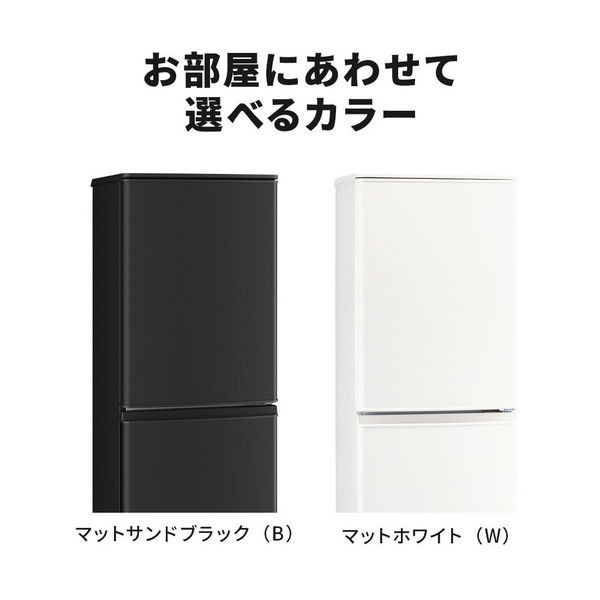 楽天市場】冷蔵庫 146L 三菱電機 MITSUBISHI MR-P15M-W マットホワイト