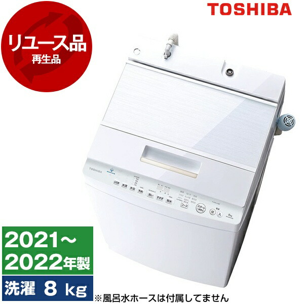 楽天市場】AW-8DH2-Wの通販