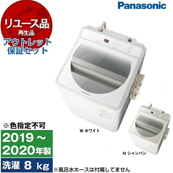 楽天市場】na－fa80h1－nの通販