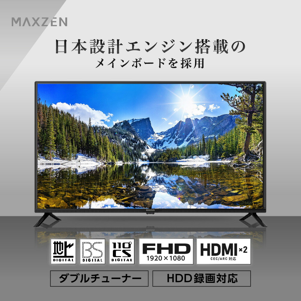 楽天市場】【期間限定5%OFFクーポン 3/2 10時まで】 テレビ 24型