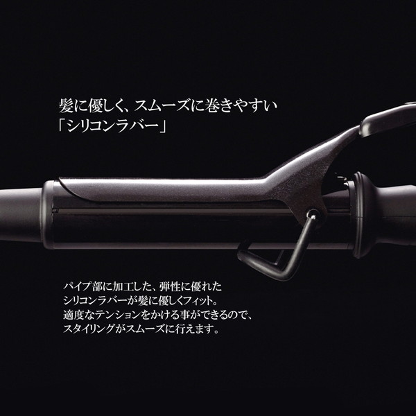 楽天市場】ホリスティックキュア HCC-G38DG MAGNETHairPro [カール