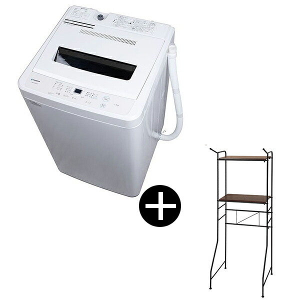 洗濯機 JW50WP01」の人気商品一覧 | 安い商品を通販サイトから探す