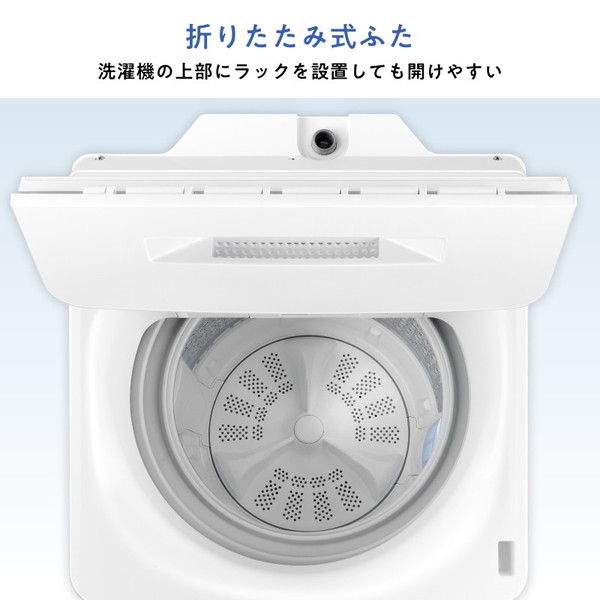 楽天市場】洗濯機 7kg ハイセンス Hisense HW-K70XL-W ホワイト 簡易
