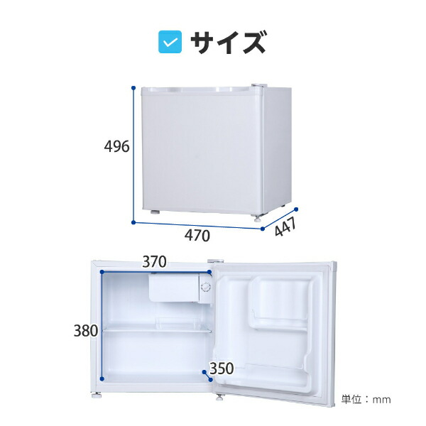 楽天市場】【期間限定5%OFFクーポン 3/2 10時まで】 冷蔵庫 46L 小型 1
