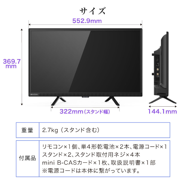 楽天市場】テレビ 24型 Googleテレビ 液晶テレビ 24インチ グーグル