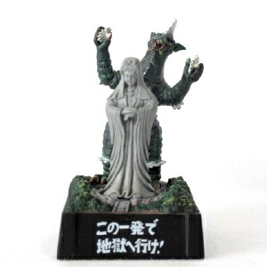 楽天市場】【中古】帰ってきたウルトラ怪獣名鑑 怪獣チャンネル編 この