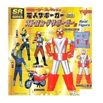 楽天市場】【中古】YUJIN（ユージン） SR 特撮ヒーローコレクション 電