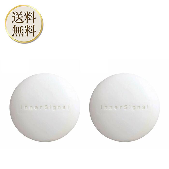 楽天市場】インナーシグナル 洗顔の通販