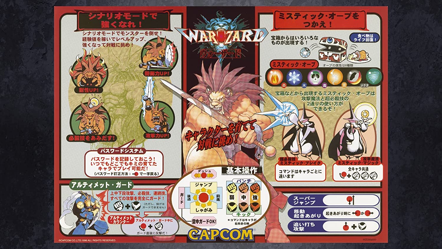 楽天市場】ファイティング レジェンズ パック - Switch : エーティー