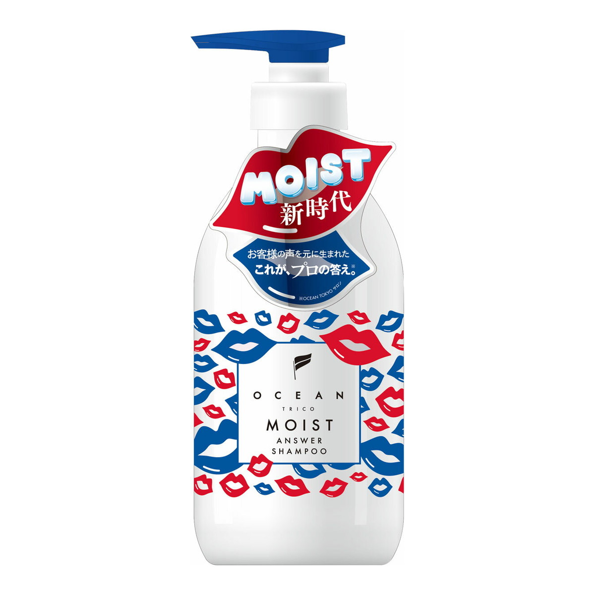 楽天市場】オーシャンズワールド オーシャントリコ モイストアンサー