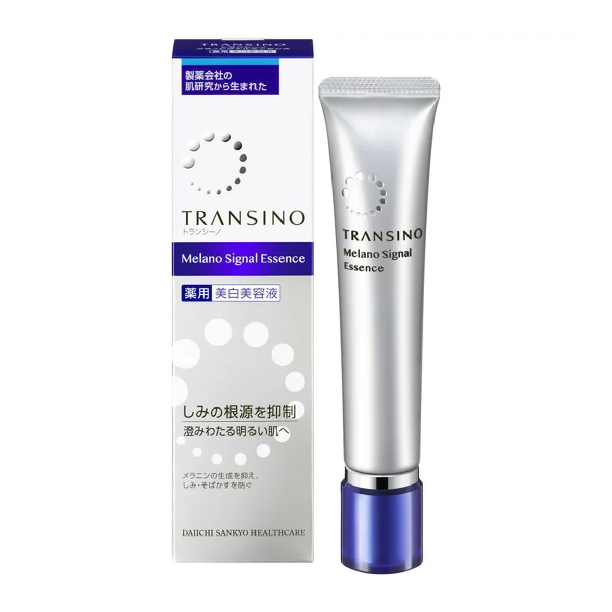 楽天市場】第一三共ヘルスケア トランシーノ TRANSINO 薬用 メラノ