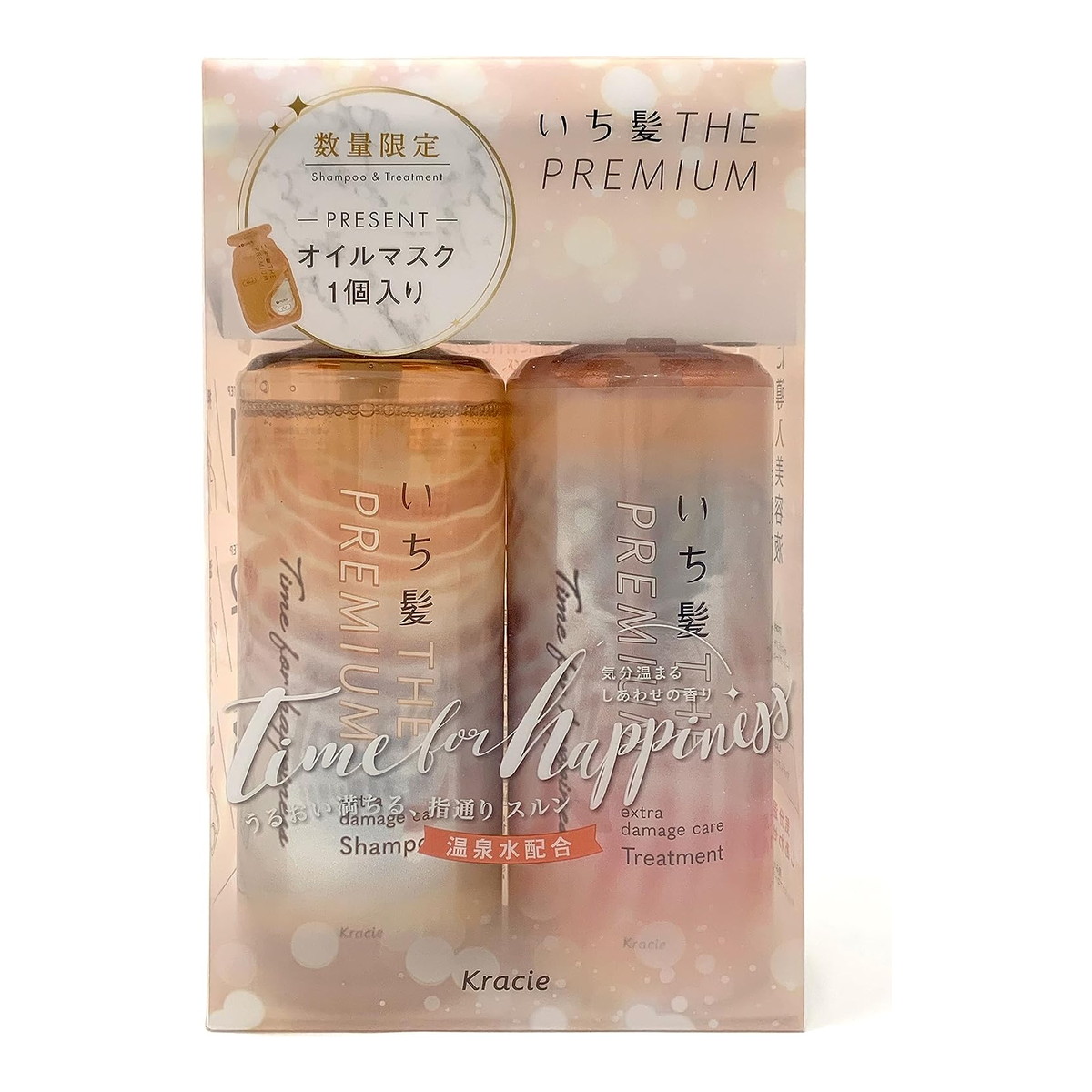 楽天市場】【数量限定・お得ペア】クラシエ いち髪 ザ プレミアム 限定