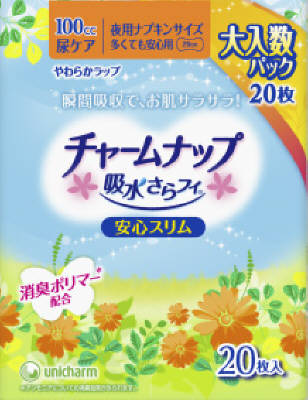 楽天市場】【送料込】ユニ・チャーム チャームナップ 吸水さらフィ
