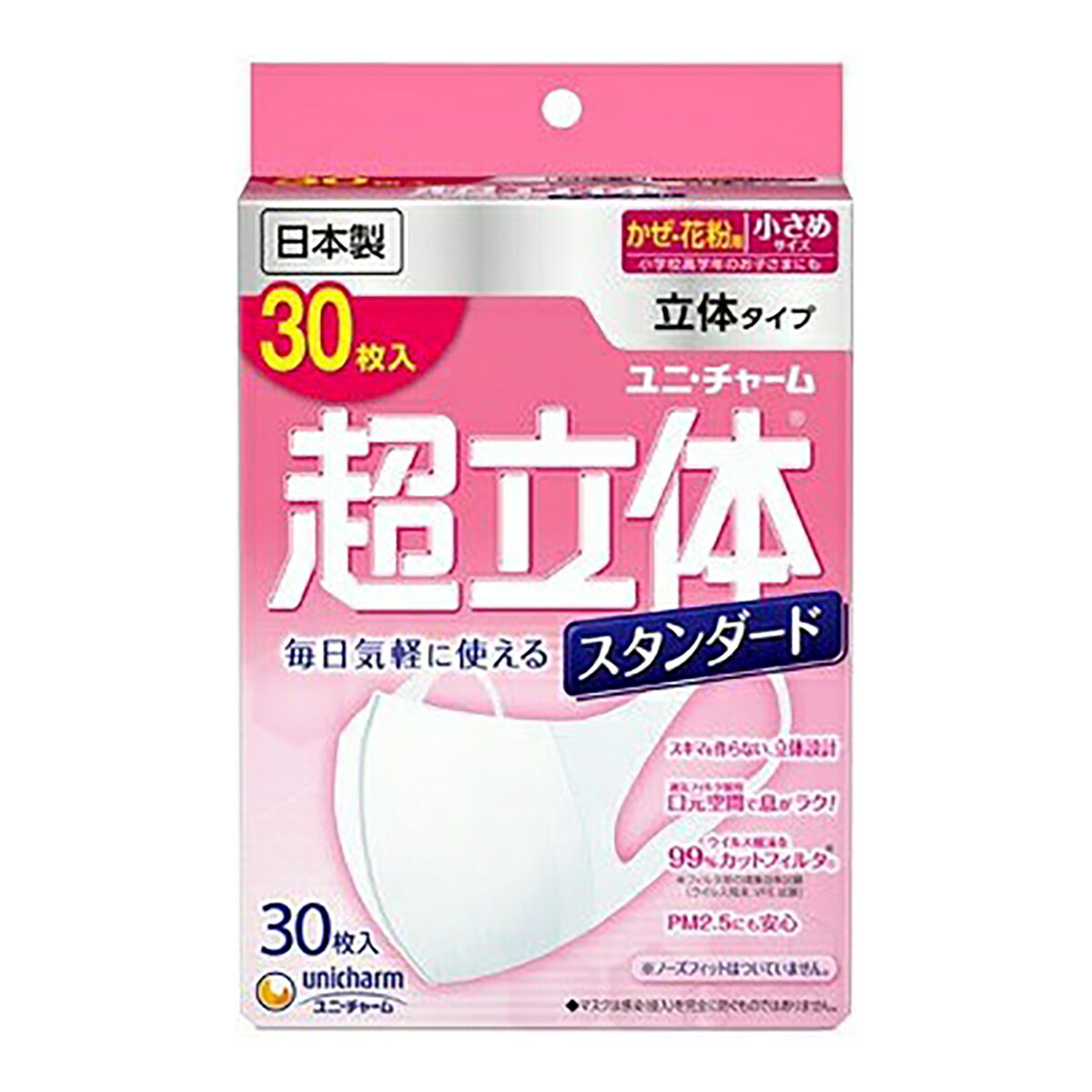楽天市場】【10点セットで送料無料】ユニ・チャーム 超快適 超立体