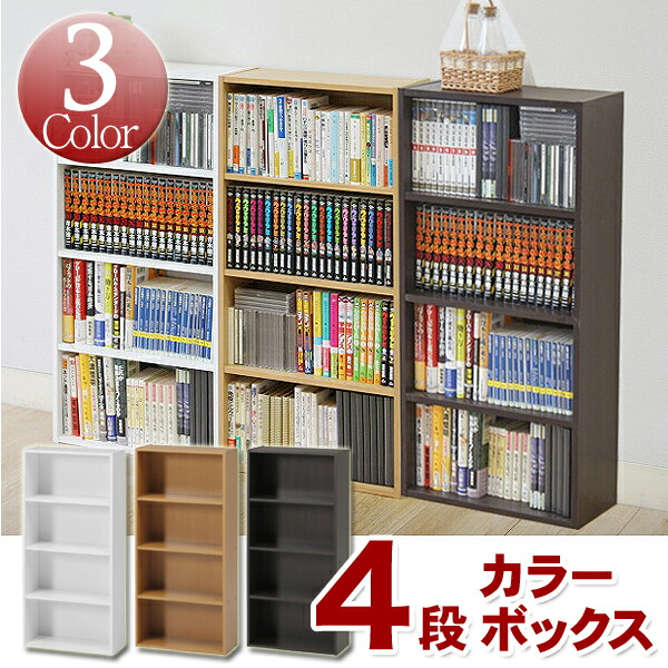 楽天市場】[ 送料無料 ] 場所をとらないスリムタイプ CD・DVD・書籍が