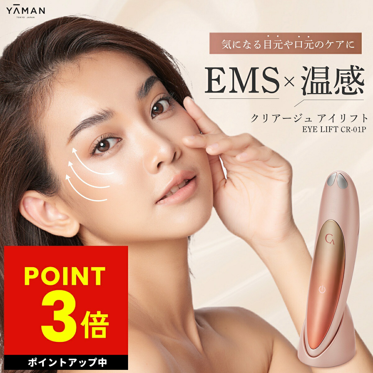 楽天市場】【正規品】【オマケ付き！】淳と言いたい女 で紹介