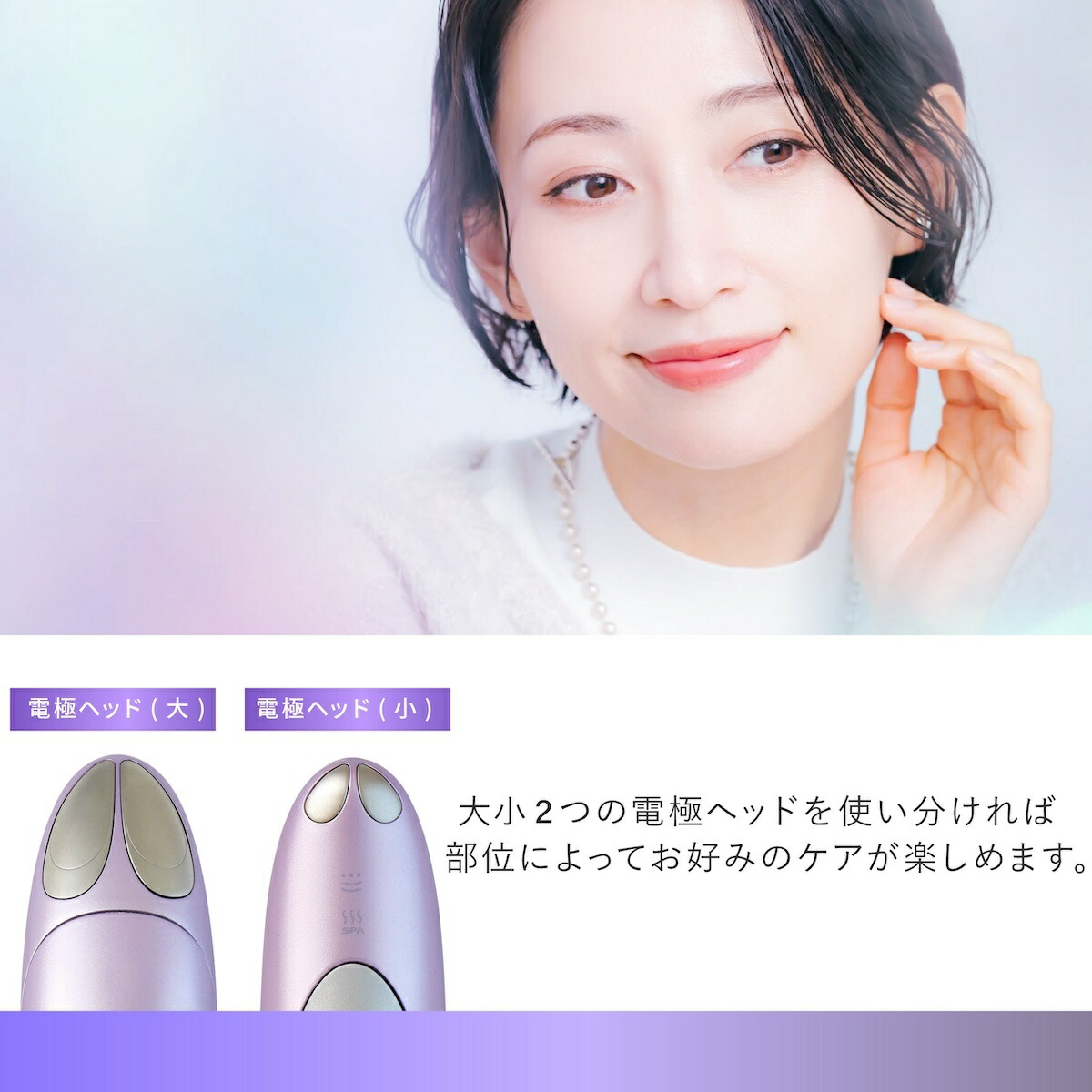 ヤーマン クリアージュアイリフトプラス CR-11V 選ぶ景品】 ヤーマン