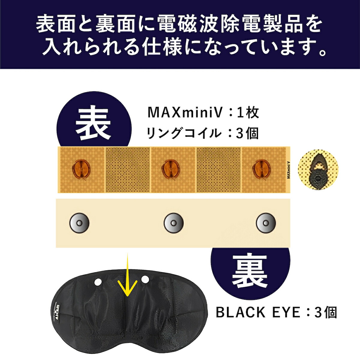 楽天市場】超神の手マスク 神の手マスク 丸山 電磁波ブロック ブラック