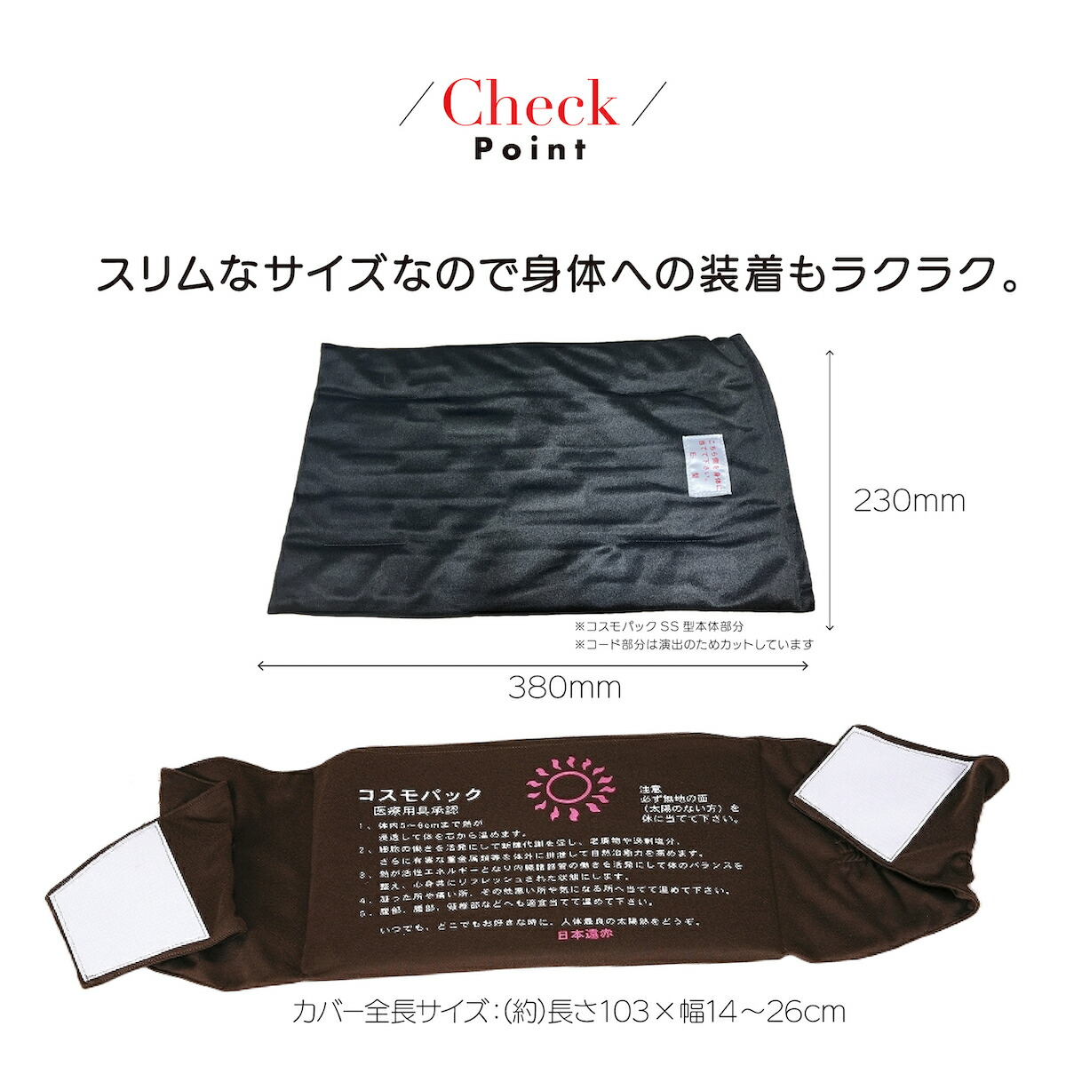 楽天市場】【オマケ付き！】正規品 コスモパックフィット SS型 遠