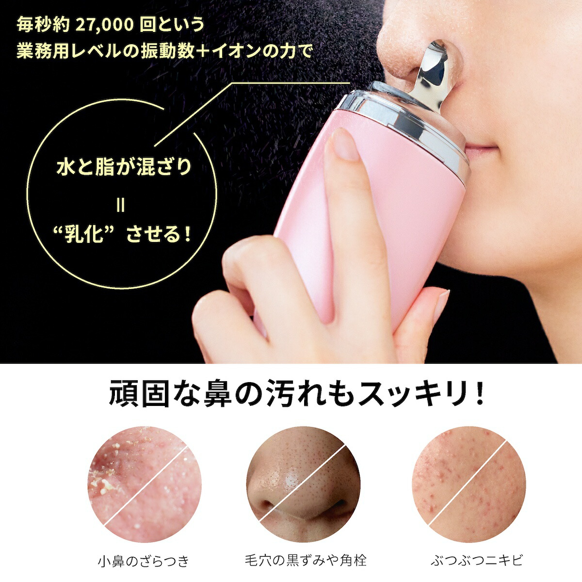 楽天市場】【正規品販売店】ミーゼ ディープスキンクリア MS43P