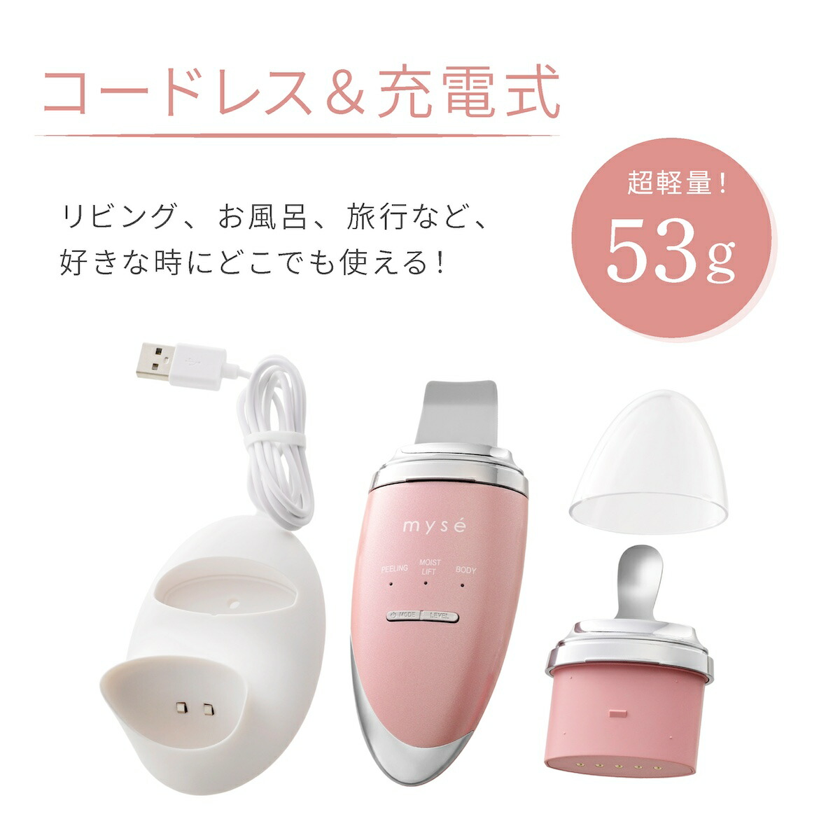 楽天市場】【正規品販売店】ミーゼ ディープスキンクリア MS43P