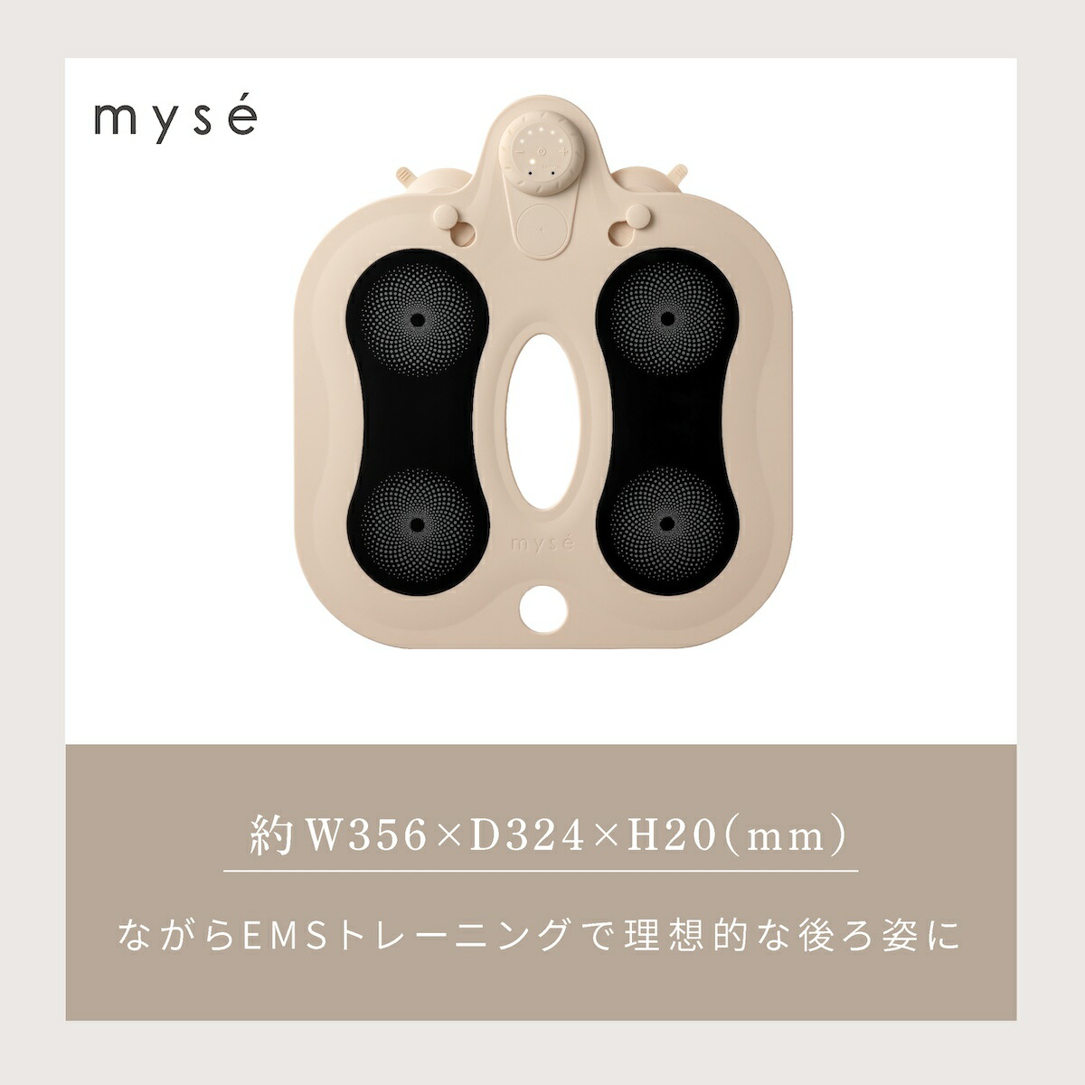 楽天市場】ミーゼ スパトレーナー ヤーマン YA-MAN myse MS-60N EMS