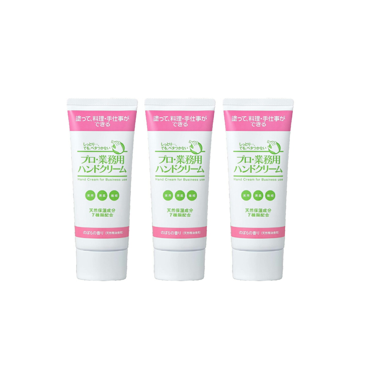 プロ 業務用 ハンドクリーム ヤーマン」の人気商品一覧 | 安い商品を