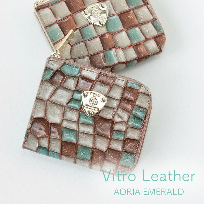 楽天市場】【ATAO公式】ATAOのミニ財布 milimo(ミリモ)ヴィトロ