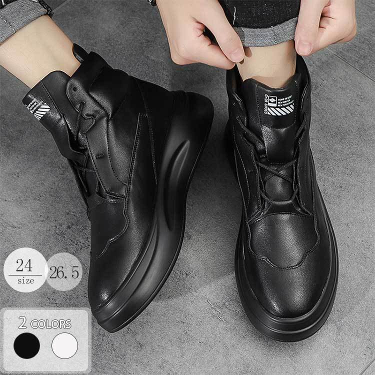 楽天市場】インヒールスニーカー インヒールブーツ インヒールシューズ