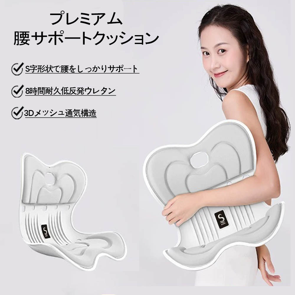 楽天市場】deziyua 骨盤サポートチェア（原産国/製造国中国