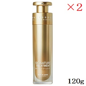 楽天市場】KYOGOKU シグネチャー トリートメント 120g×2セット