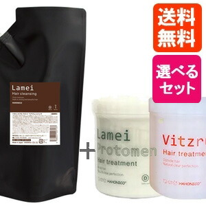 楽天市場】ハホニコ ラメイ ヘアクレンジング パウチ 詰め替え