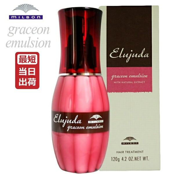 楽天市場】ミルボン ディーセス エルジューダ グレイスオン