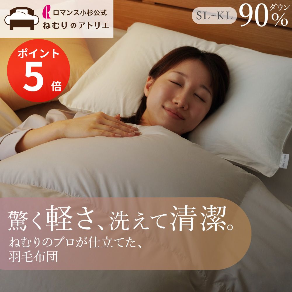 楽天市場】【スパセ限定クーポンさらに4日〜P5倍】ロマンス小杉 公式