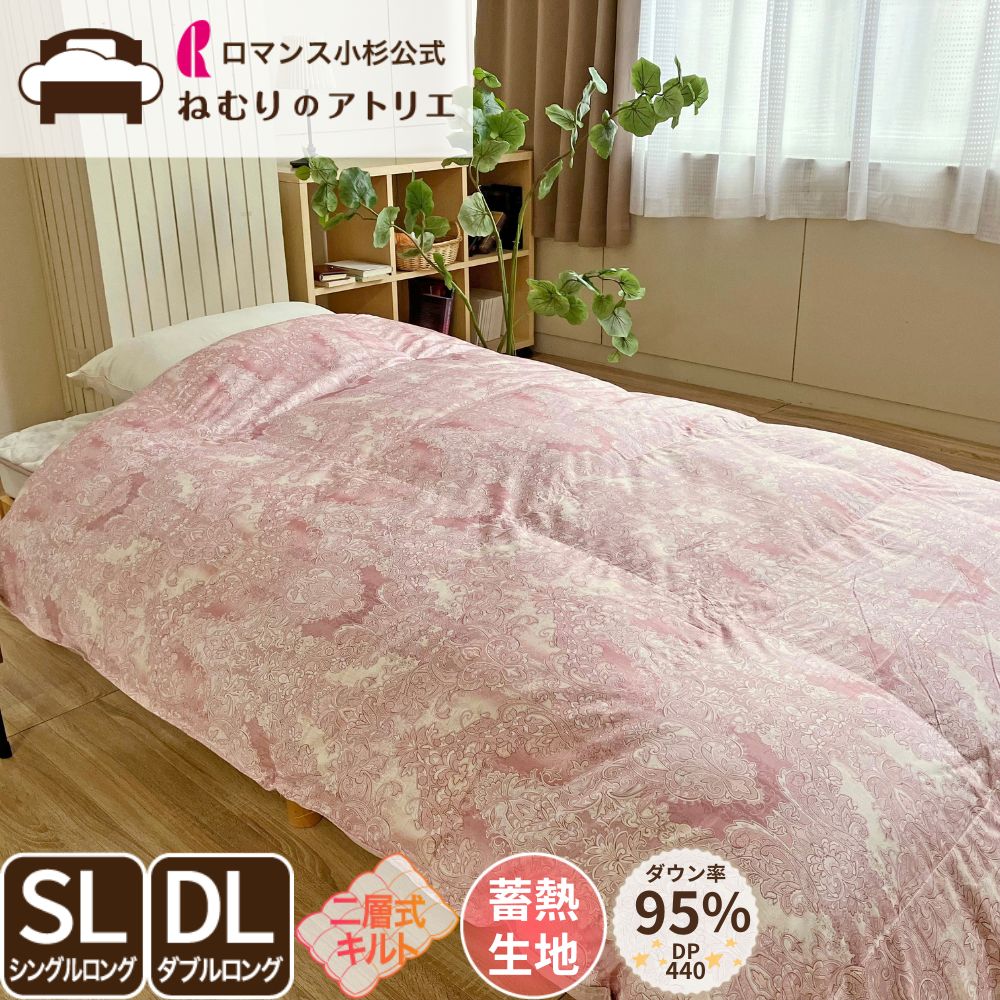 楽天市場】羽毛布団 シングル マザーシルバーグース ダウン95％ 軽量