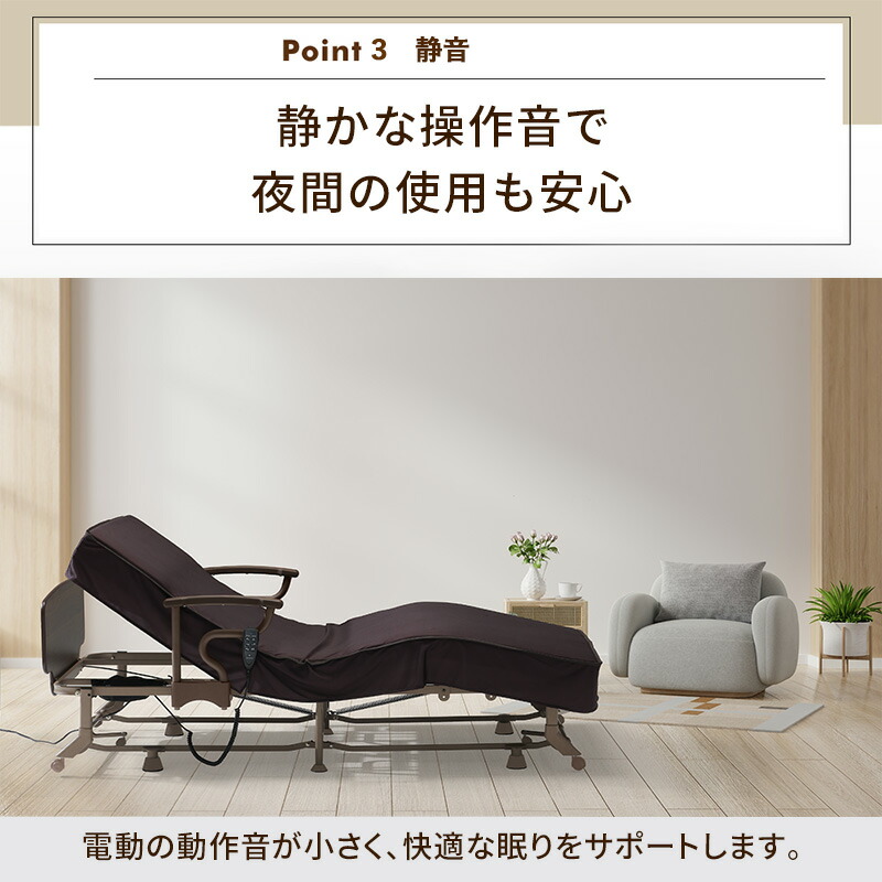 楽天市場】電動リクライニングベッド（1モーター） AX-BE721