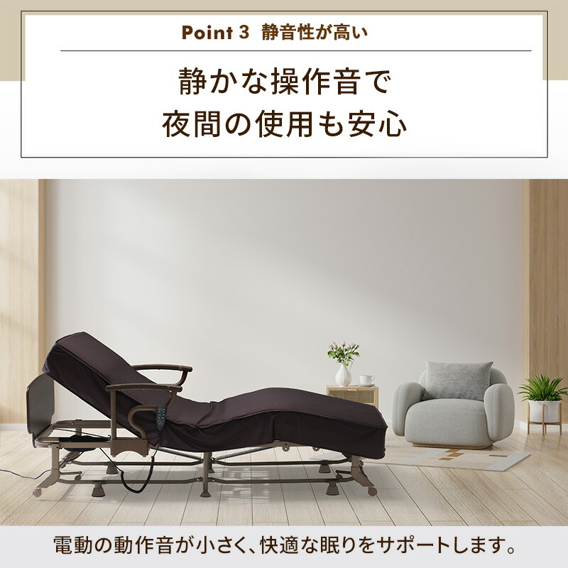 楽天市場】電動リクライニングベッド（2モーター） AX-BE722