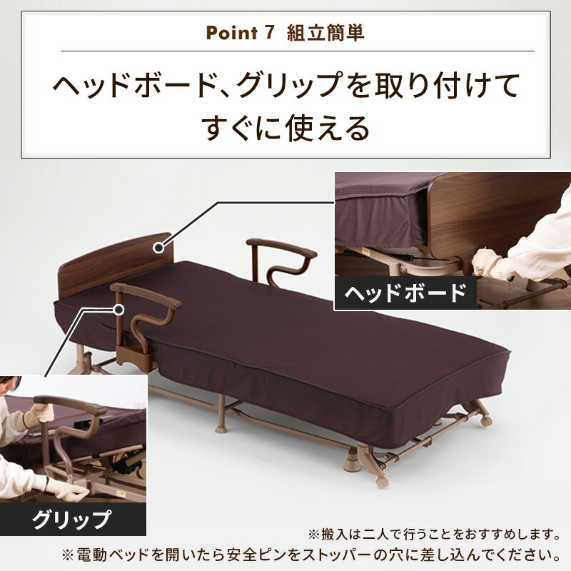 楽天市場】電動リクライニングベッド（2モーター） AX-BE722