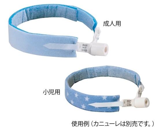 楽天市場】気管 カニューレ ホルダーの通販