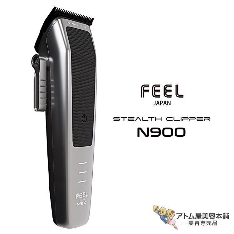 feel-n900_m01.jpg