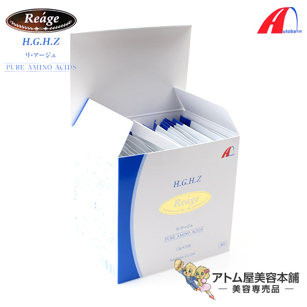 楽天市場】【あす楽！送料無料！】H.G.H.Z リ・アージュ(アミノ酸加工
