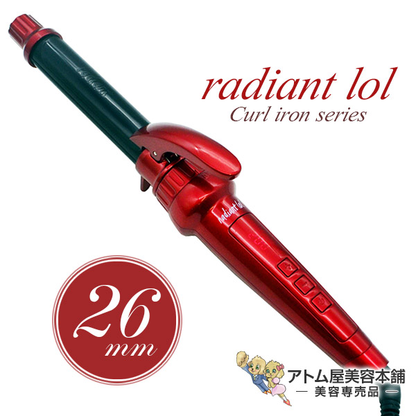 楽天市場】【送料無料！】ラディアント ロル 26mm カールアイロン